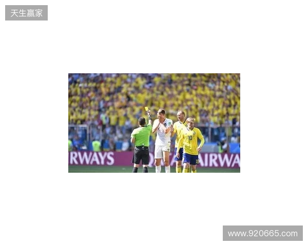 克拉滕伯格:阿马德那下给点球太牵强了,裁判和VAR判罚正确 克拉滕伯格:阿马德那下给点球太牵强了,裁判和VAR判罚正确