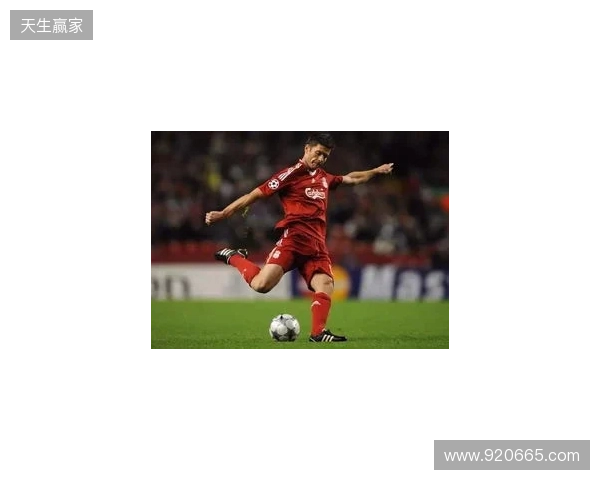 阿斯：阿隆索的未来在利物浦，多数俱乐部认可皇马问题并不在他