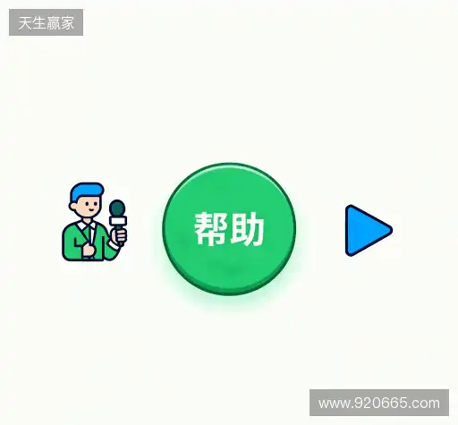 疑问解答室